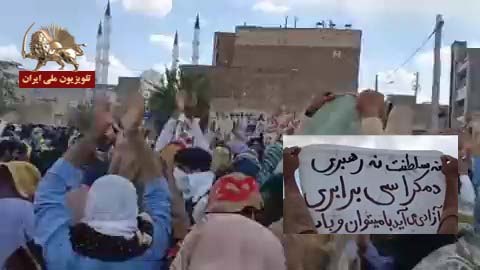 صد و هشتاد و چهارمین روزقیام سراسری مردم ایران